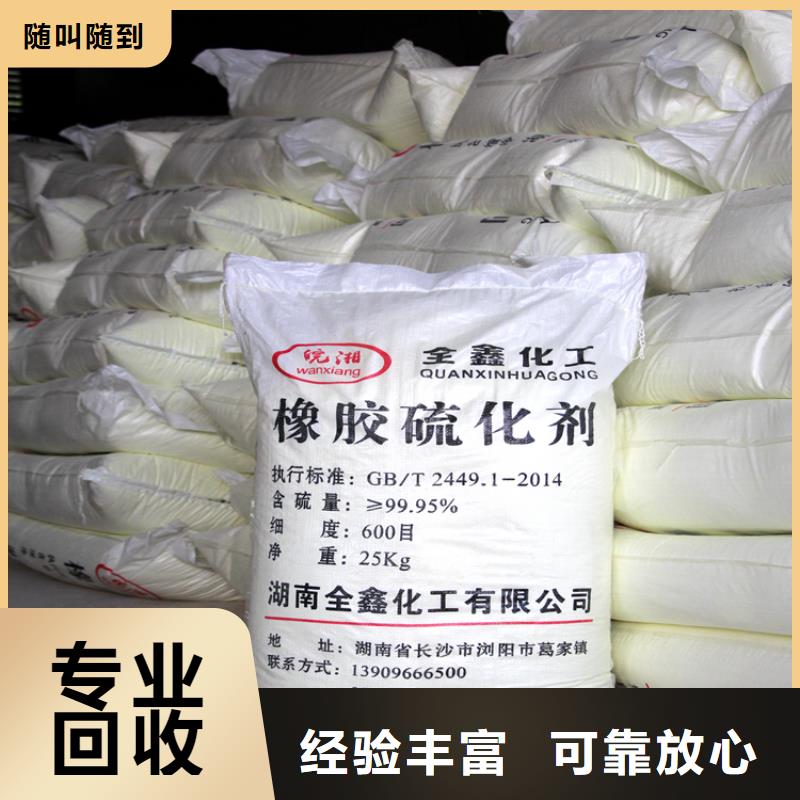 滁州回收工厂剩余废料蜡油