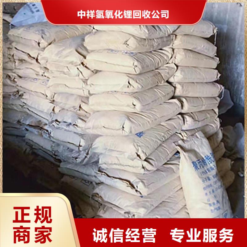 【回收石蜡】回收聚醚多元醇长期高价回收