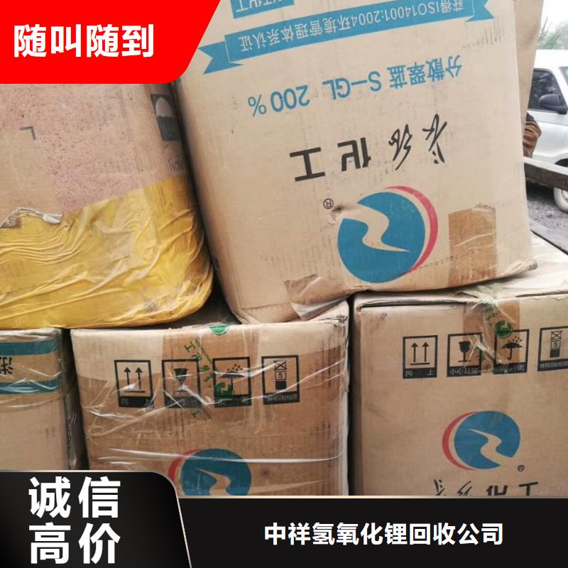长春回收蜂蜡