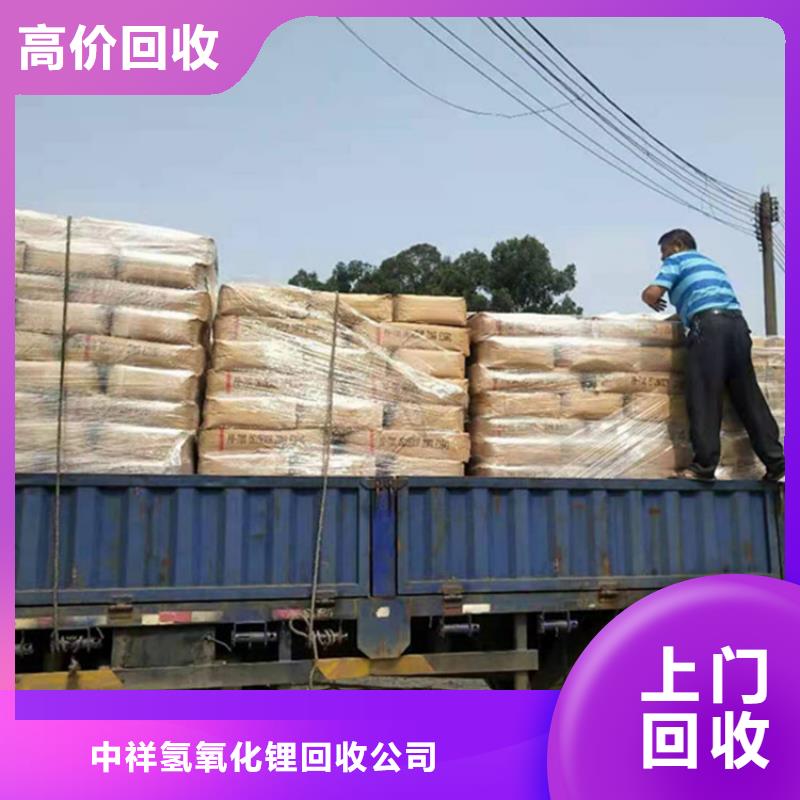 回收石蜡,二手聚醚多元醇渠道正规