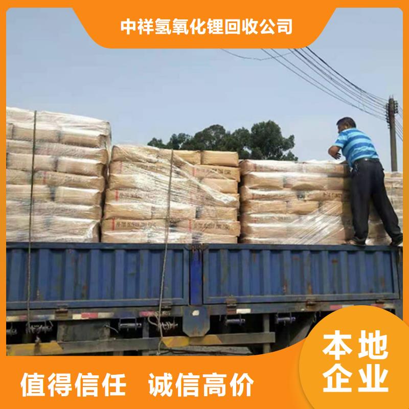 黄山回收蜡烛原料