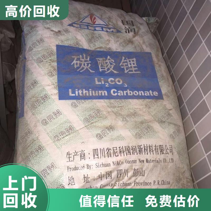回收石蜡-回收半精炼石蜡值得信任