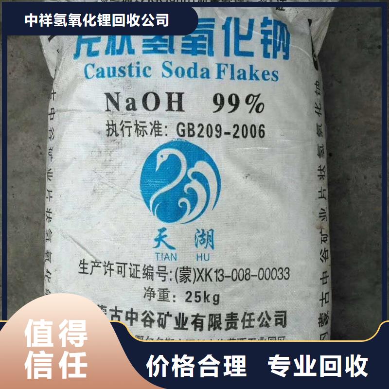 回收石蜡_二手颜料可靠放心