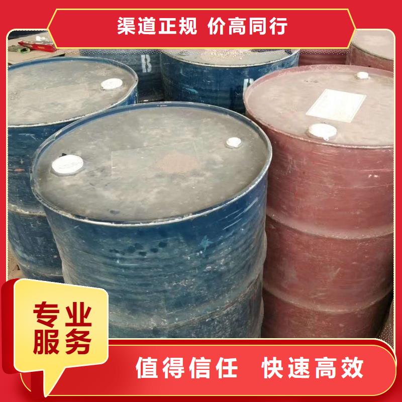 回收石蜡回收废旧溶剂专业评估