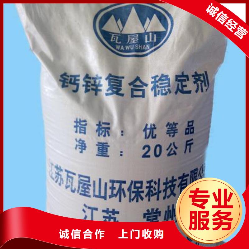 山西哪里回收塑胶油漆