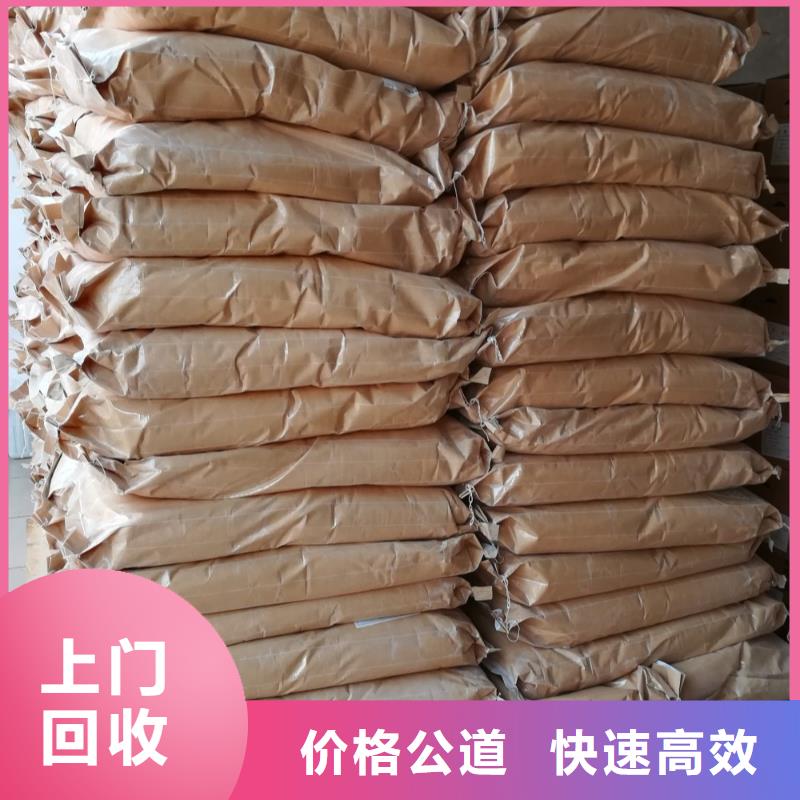回收石蜡,二手聚醚多元醇渠道正规