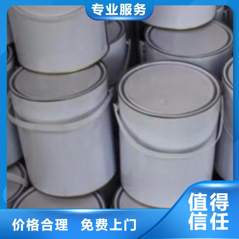回收石蜡回收环氧树脂价格公道