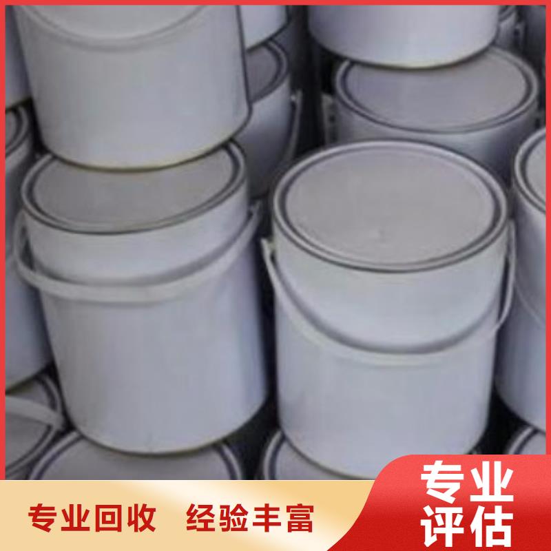 上饶回收聚乙烯蜡