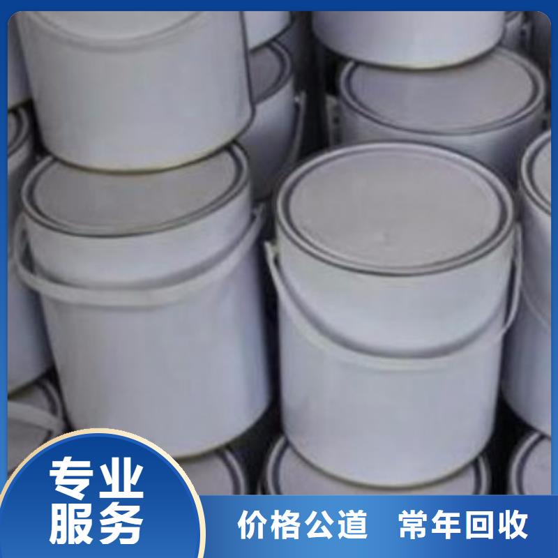 回收石蜡_二手颜料可靠放心