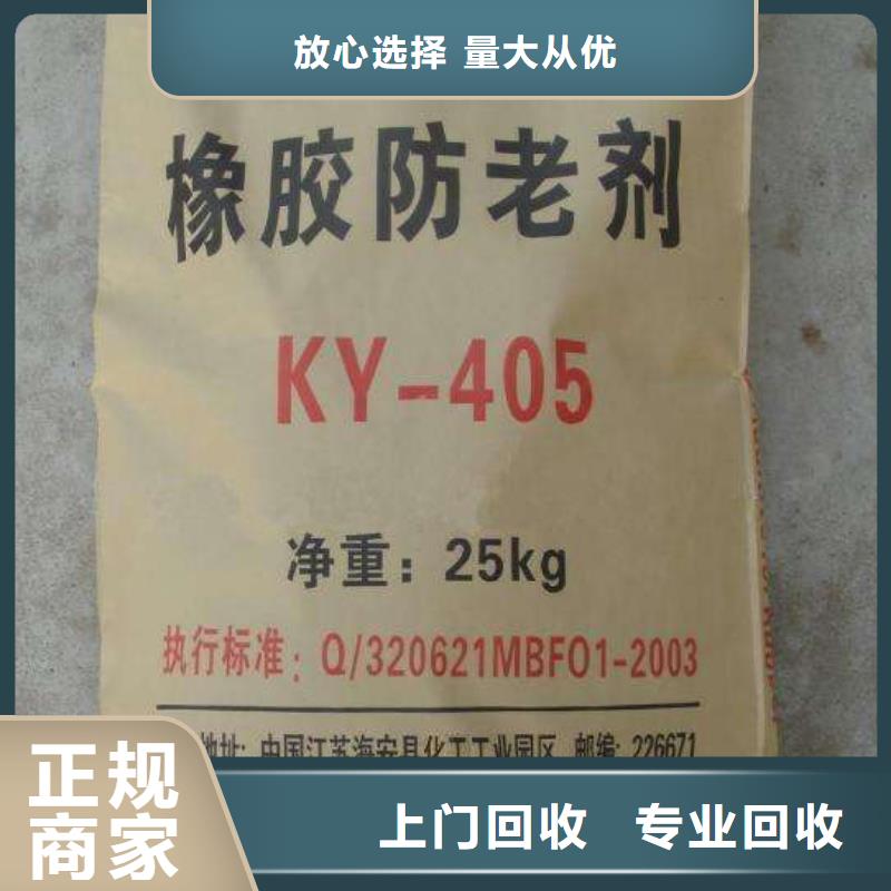 宿迁哪里回收防污漆