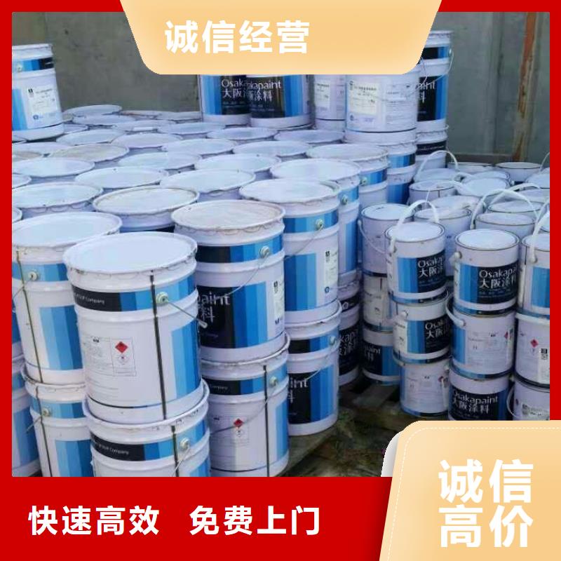 回收石蜡回收环氧乙烯基树脂实力强