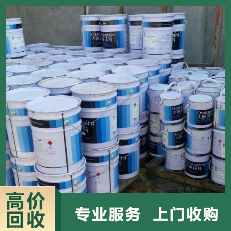 回收石蜡_二手颜料可靠放心