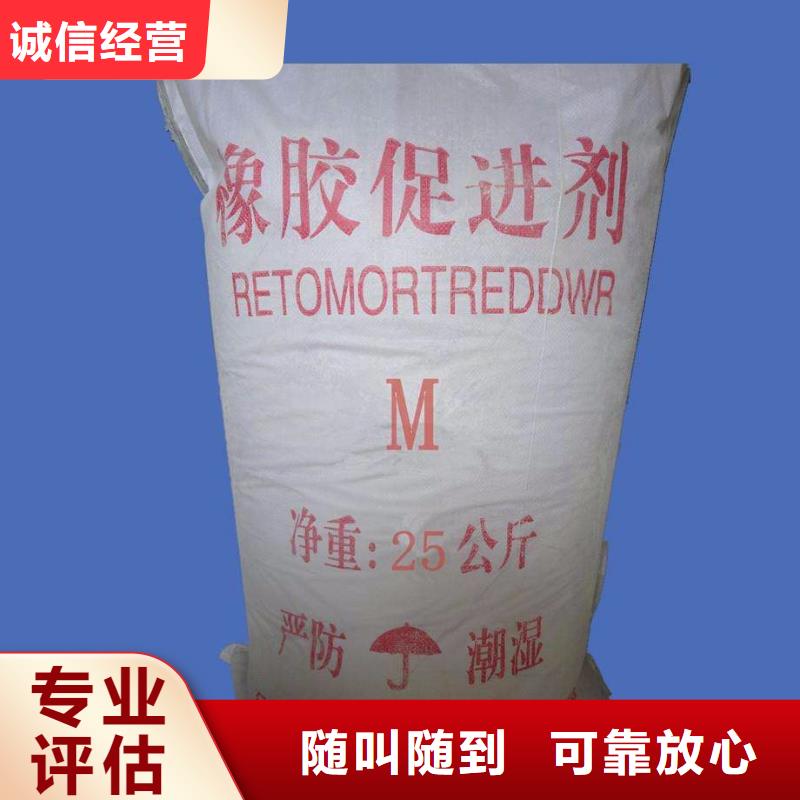 【回收石蜡二手碘化钾免费上门服务】