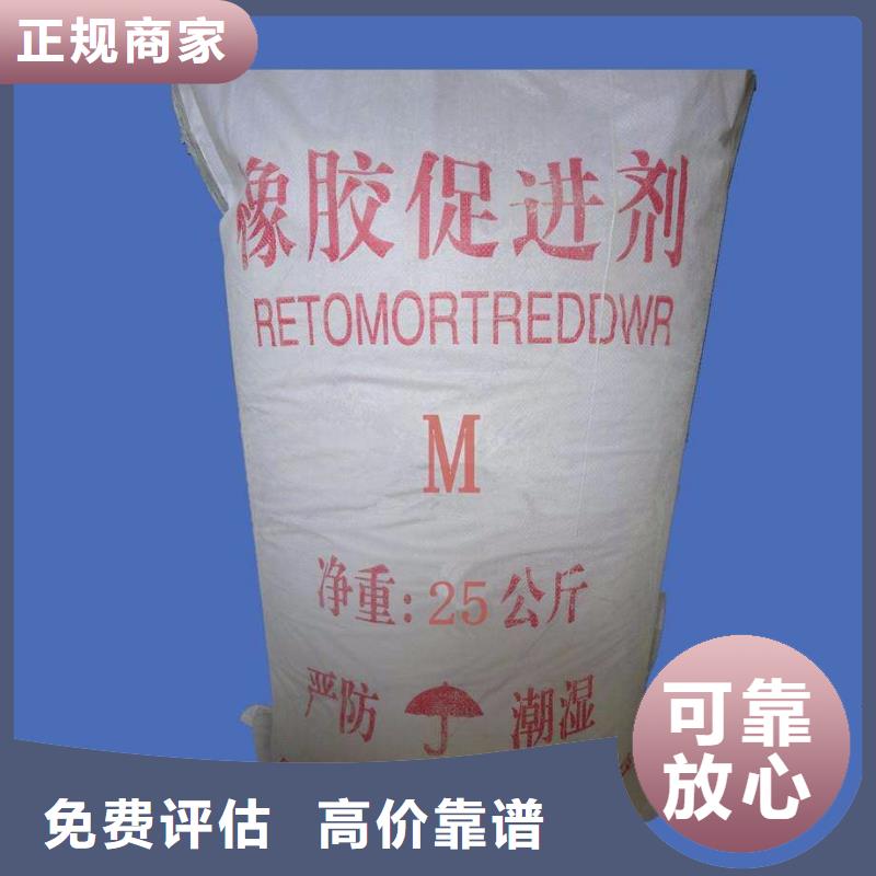 抚顺回收全精炼石蜡