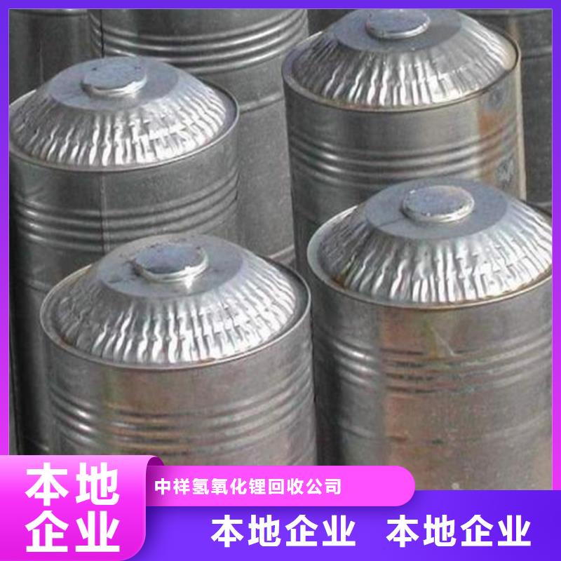 抚顺回收微晶蜡