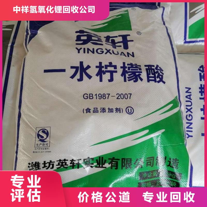 滁州回收工厂剩余废料蜡油