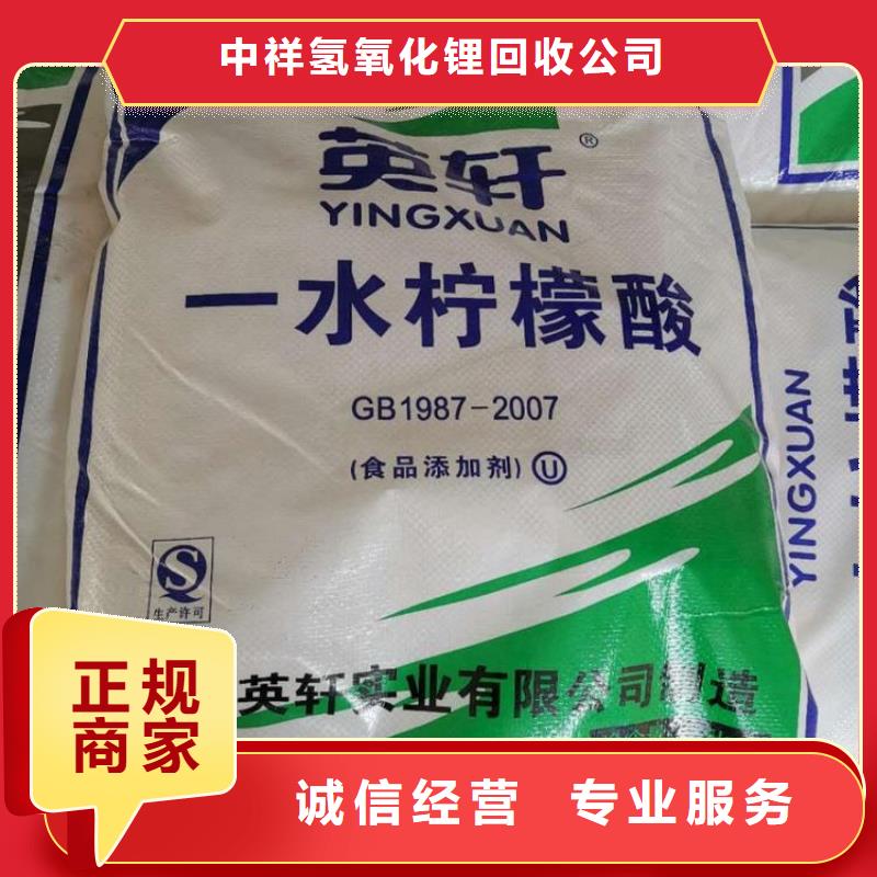 回收石蜡回收聚合MDI上门估价