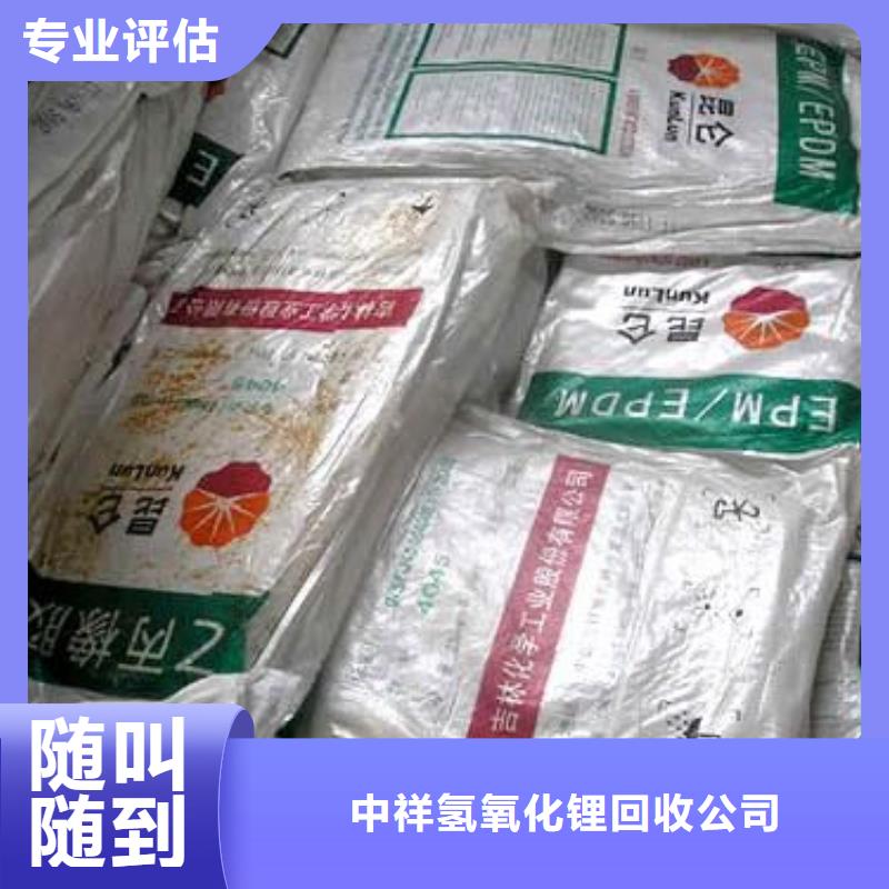 湛江回收蜂蜡