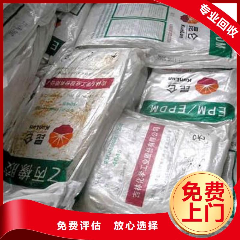 回收石蜡,回收精制甘油实力强