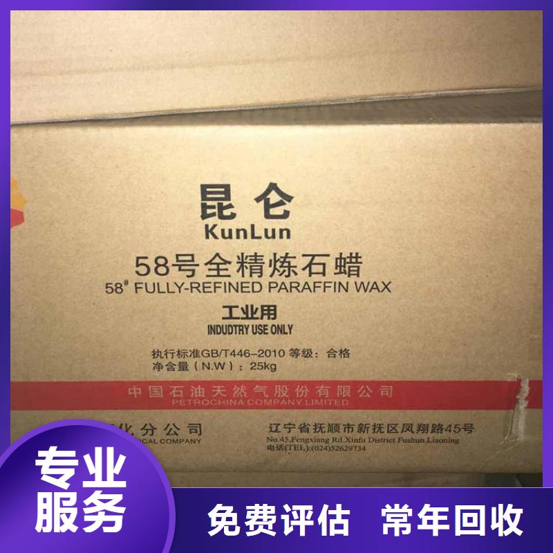内江哪里回收聚氨酯油漆