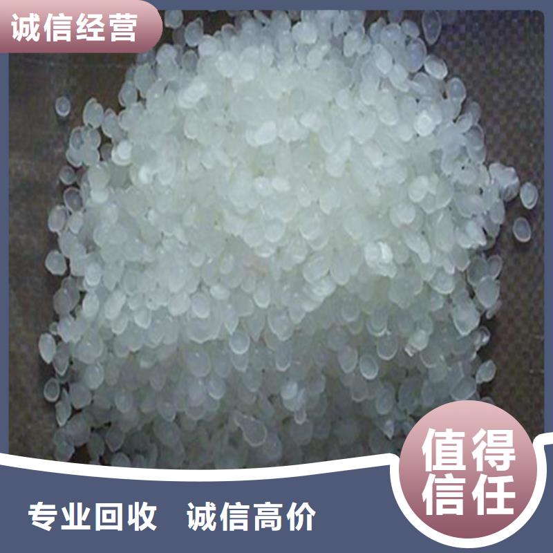 回收石蜡_二手颜料可靠放心