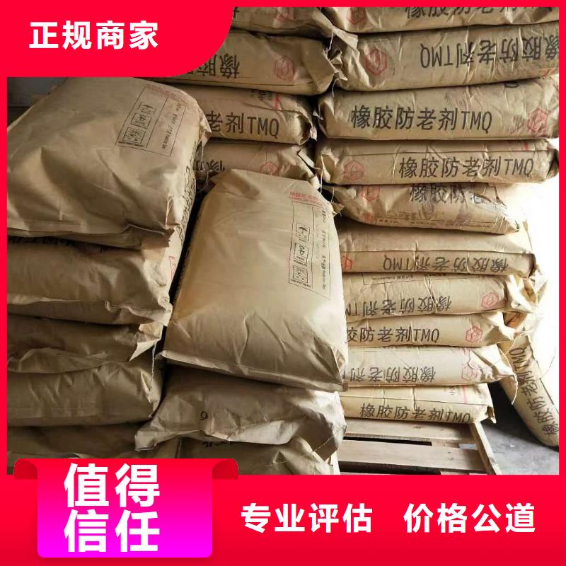 回收石蜡,回收精制甘油实力强