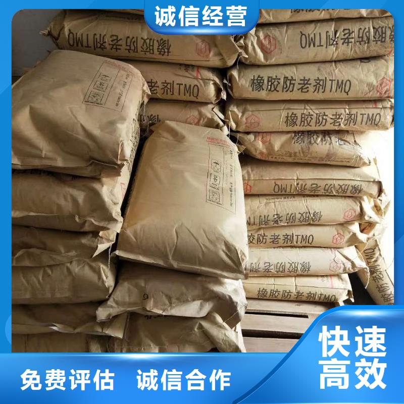 黄石回收工厂剩余废料蜡油
