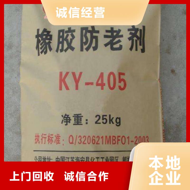 回收石蜡回收废旧溶剂专业评估