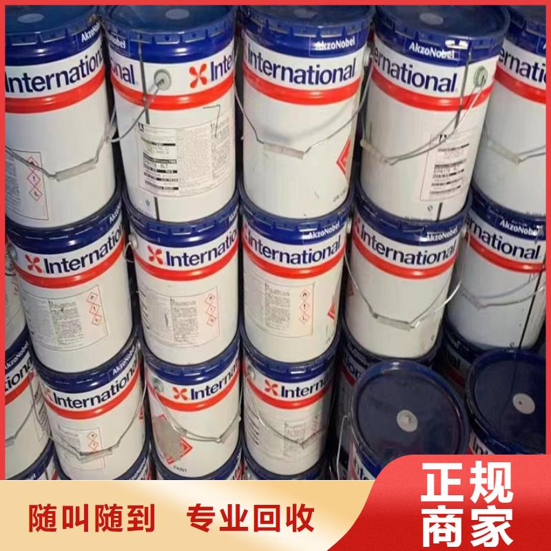 回收松香树脂二手库存硫酸镍上门回收