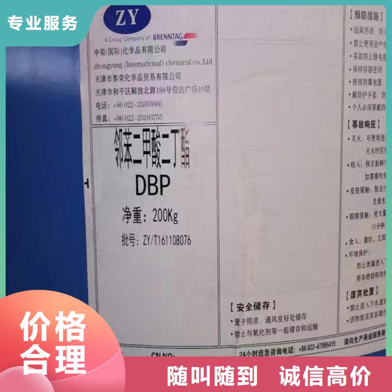 回收松香树脂-回收氢氧化锂快速