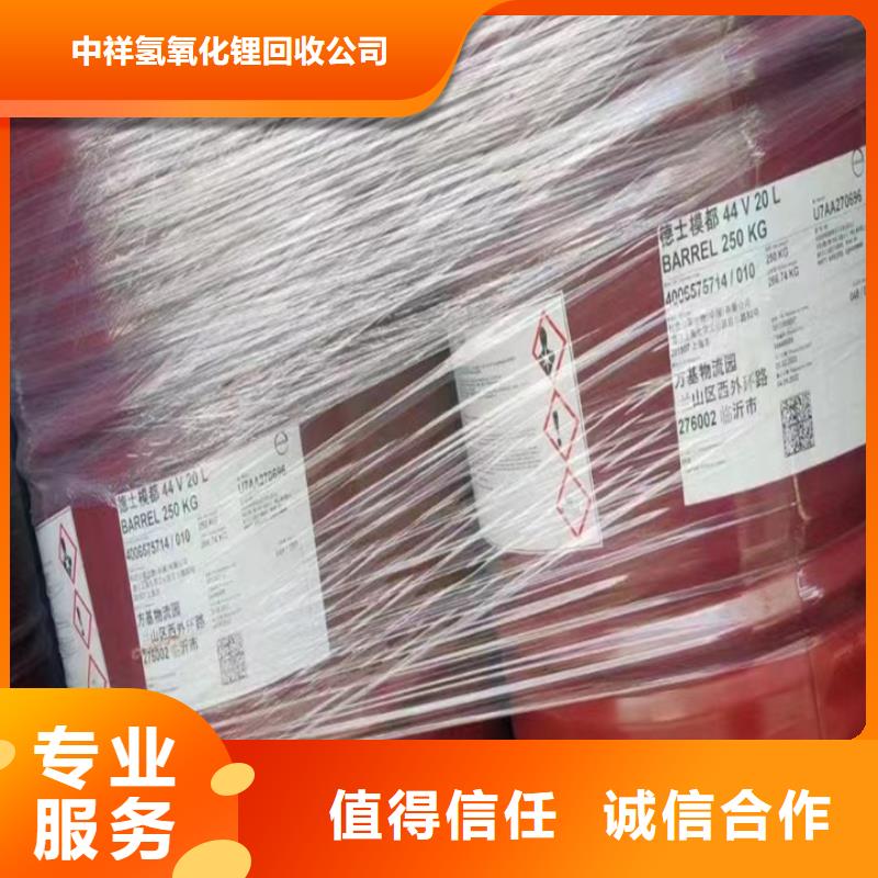 回收松香树脂二手塑料颗粒上门回收