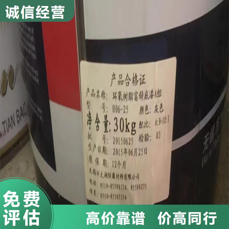 回收松香树脂二手丙烯酸树脂多年行业经验
