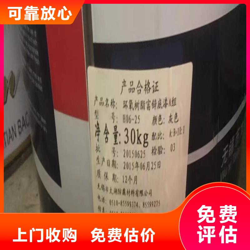 回收松香树脂回收聚合MDI价格合理