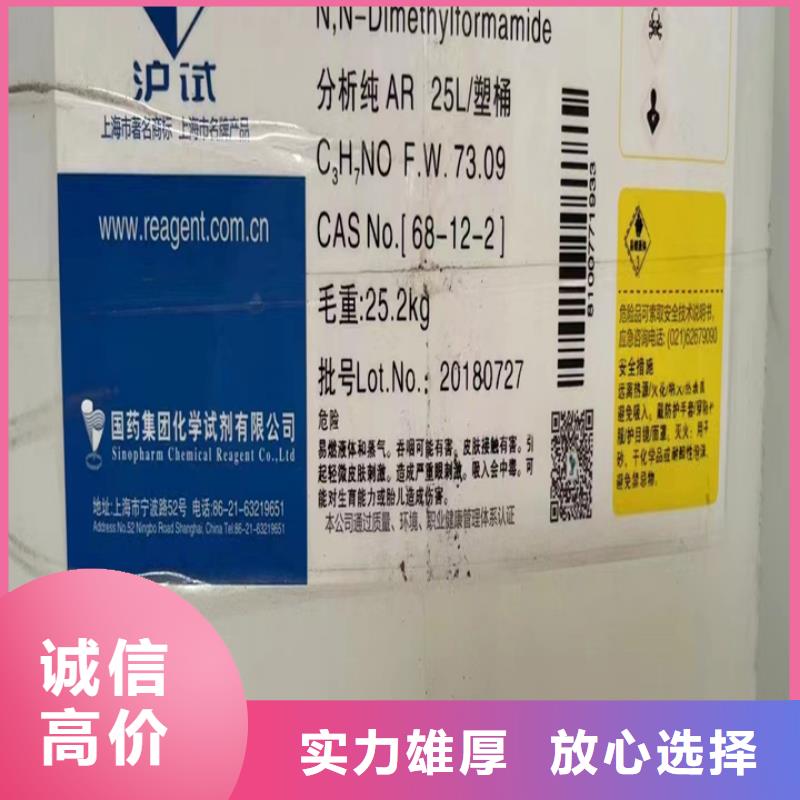 回收松香树脂,二手钛白粉高价回收