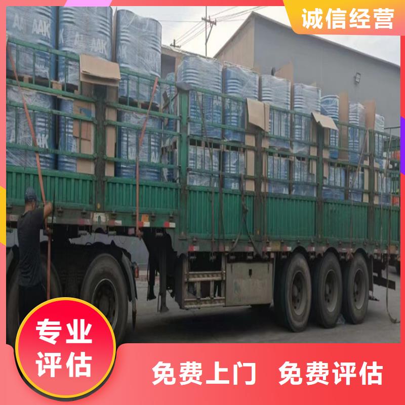 回收松香树脂二手丙烯酸树脂免费评估