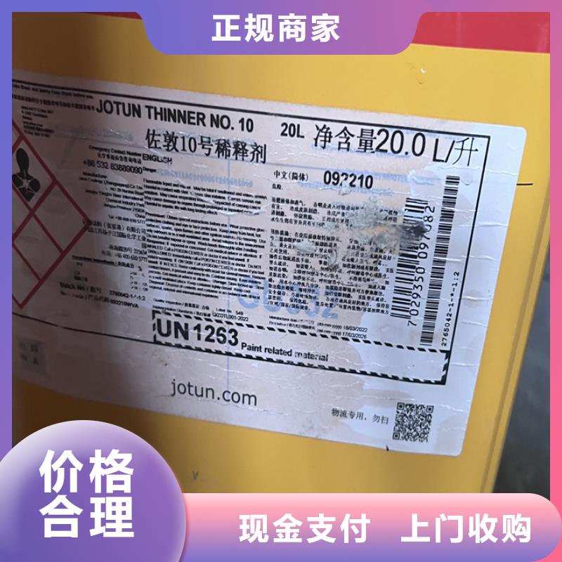 回收松香树脂二手库存硫酸镍上门回收