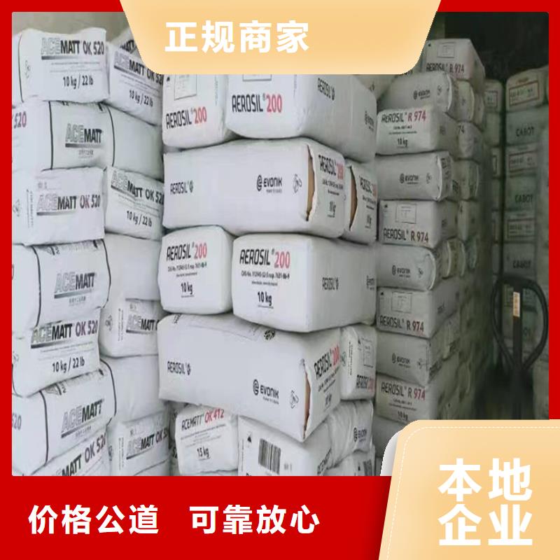 回收松香树脂二手丙烯酸树脂免费评估