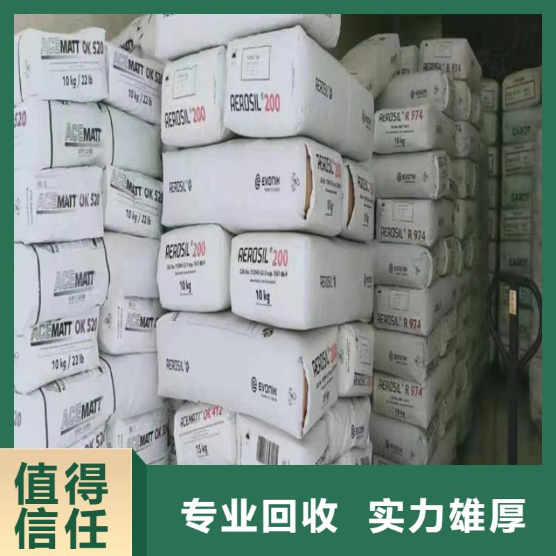 回收松香树脂回收原料随叫随到