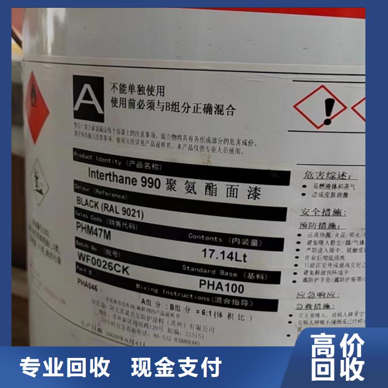 回收松香树脂回收三元正极材料放心选择