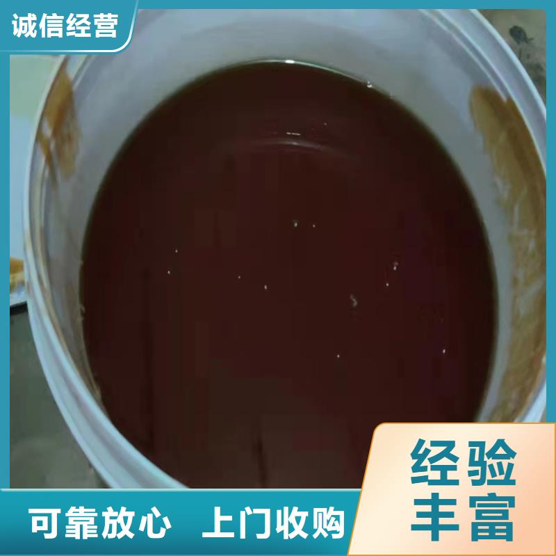 回收松香树脂回收三元正极材料放心选择