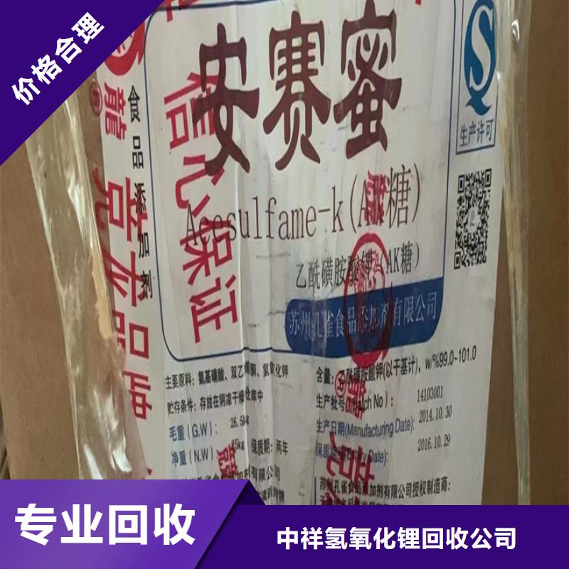 回收松香树脂二手热塑性丁苯橡胶量大从优