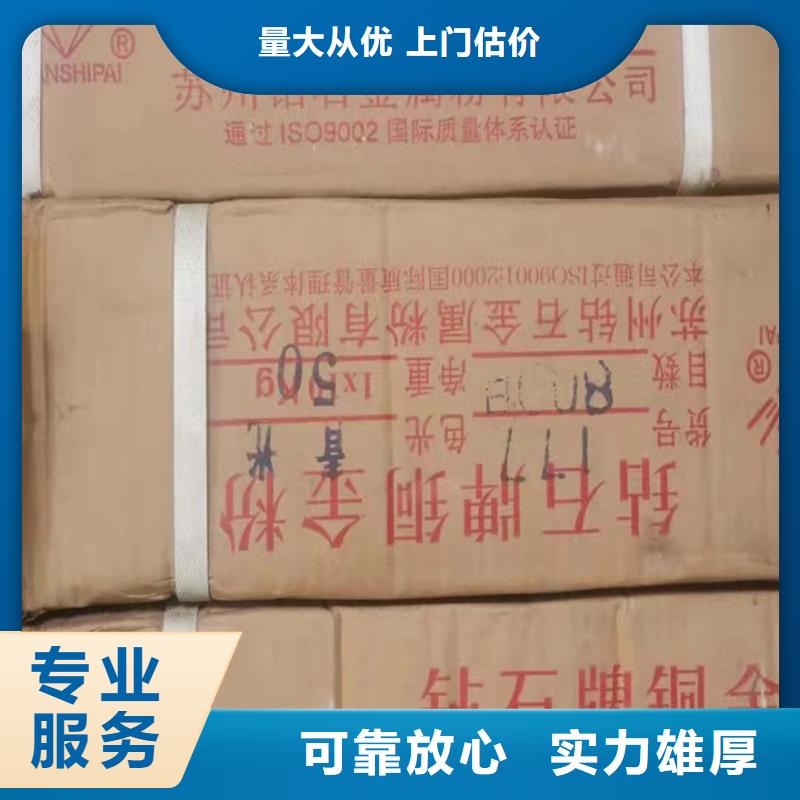 回收松香树脂回收三元正极材料放心选择