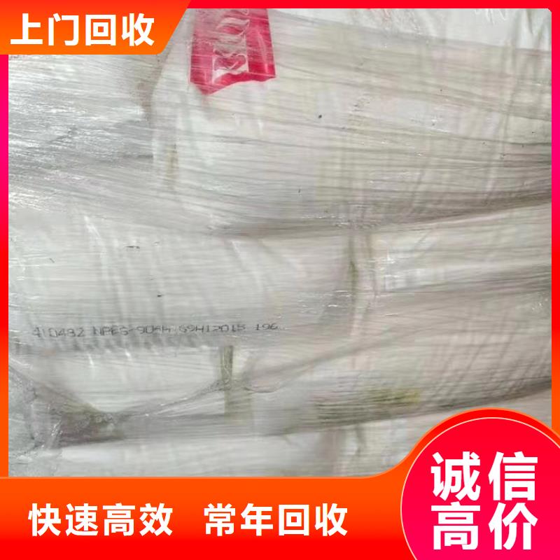 回收松香树脂回收原料随叫随到