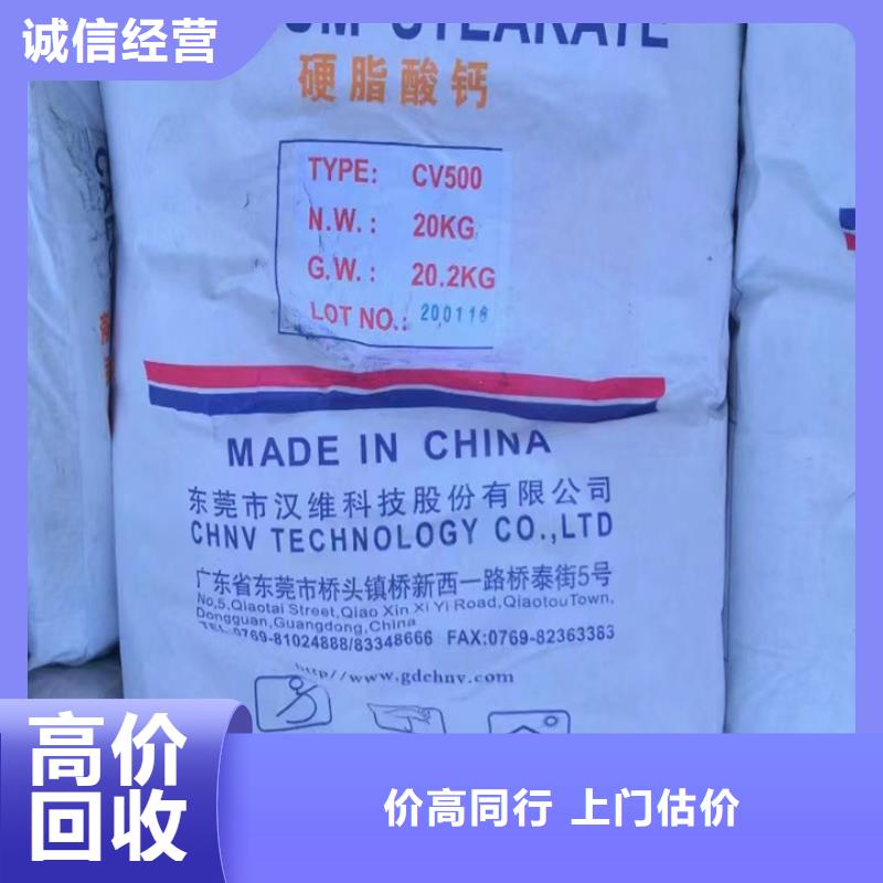 回收松香树脂回收聚合MDI价格公道