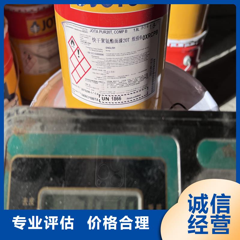 回收松香树脂回收丙烯酸树脂量大从优