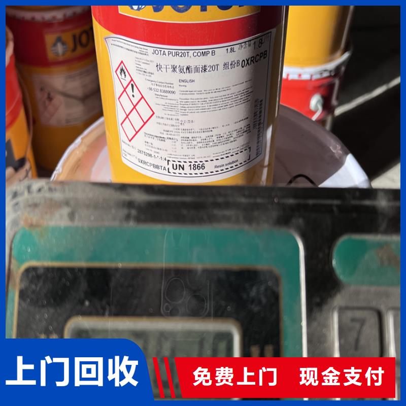 回收松香树脂,回收日化原料诚信高价