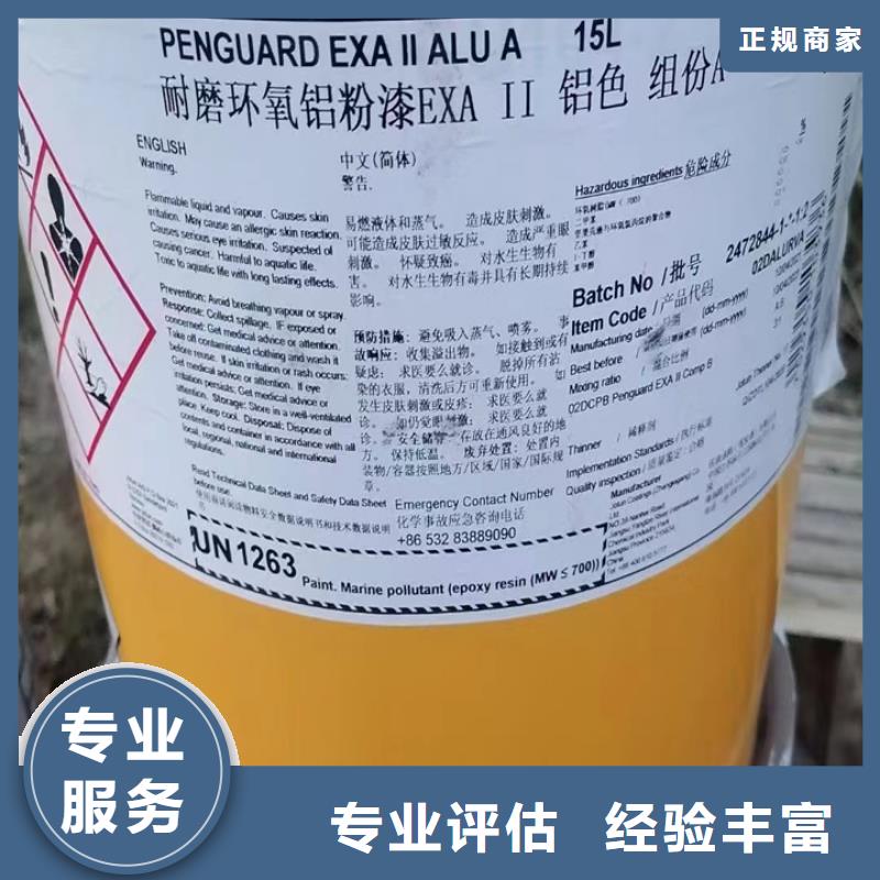 回收松香树脂二手钛白粉快速