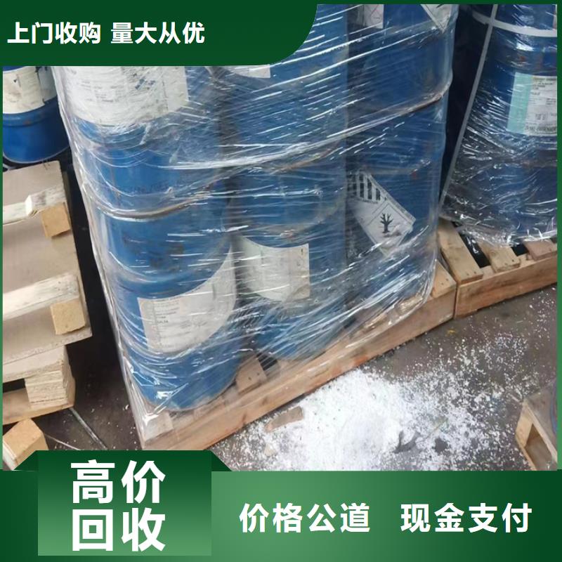 回收松香树脂二手丙烯酸树脂免费评估