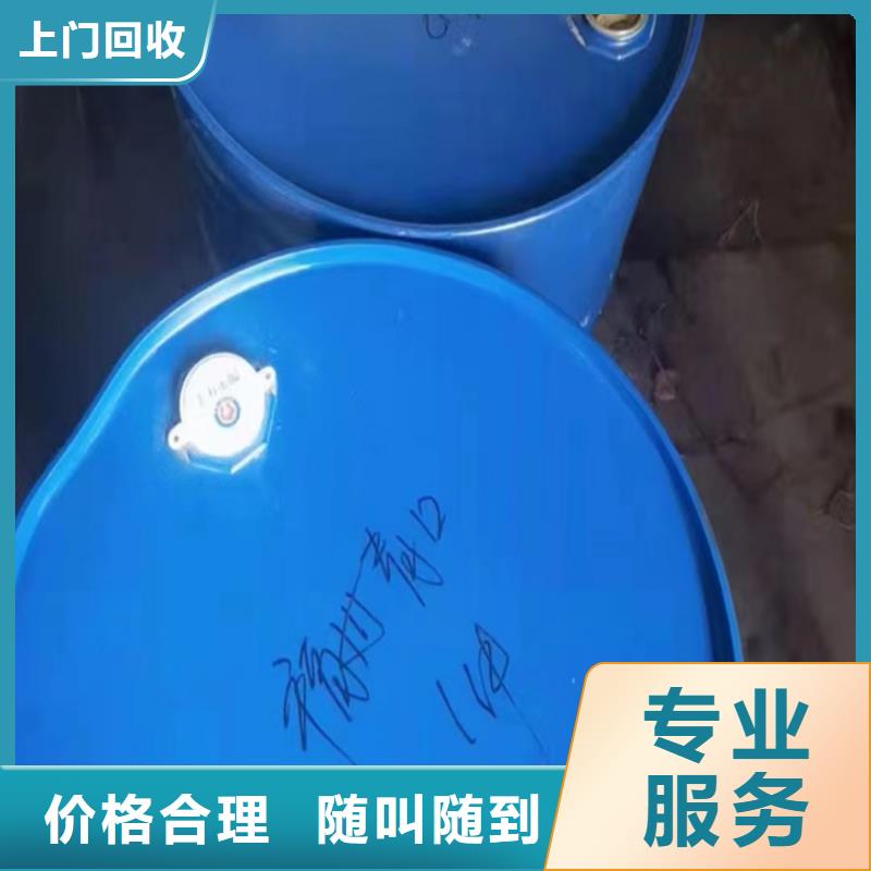 回收松香树脂二手碳酸锂专业评估