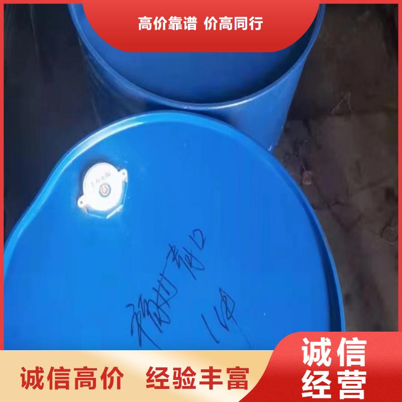 回收松香树脂-回收氢氧化锂快速